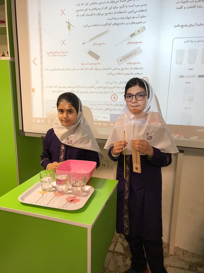 فیلم مهارت استفاده از دماسنج ها و آزمايشات علوم درس گرما و ماده توسط دخترهاى كلاس چهارم «ب»